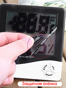 Термометр гигрометр цифровой Орбита OT-HOM11